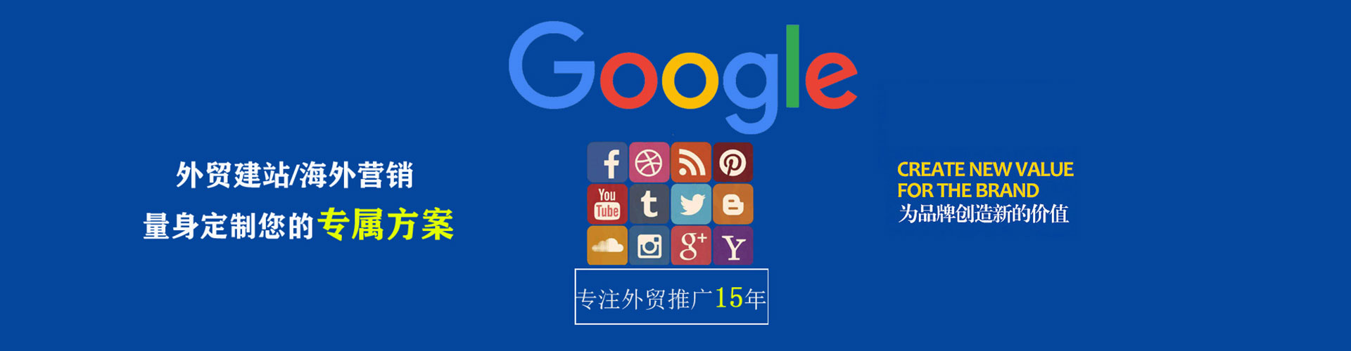 黄石信息流开户